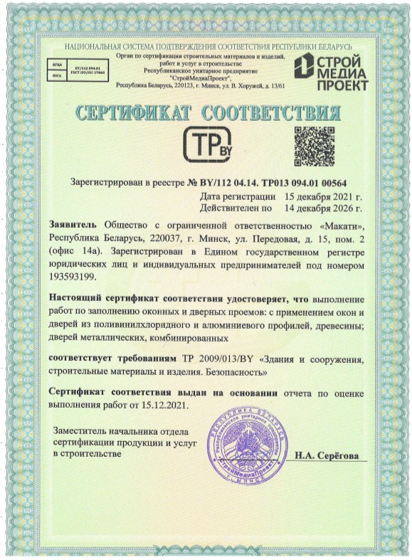 с1