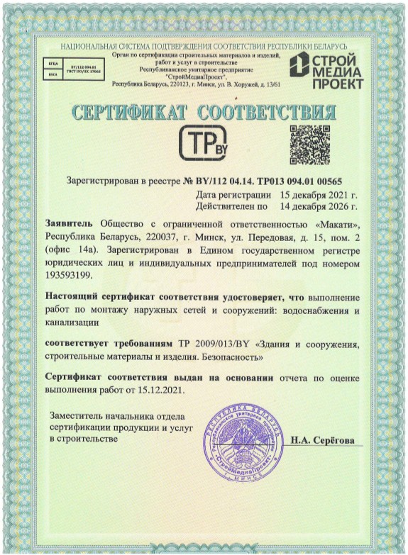 с2