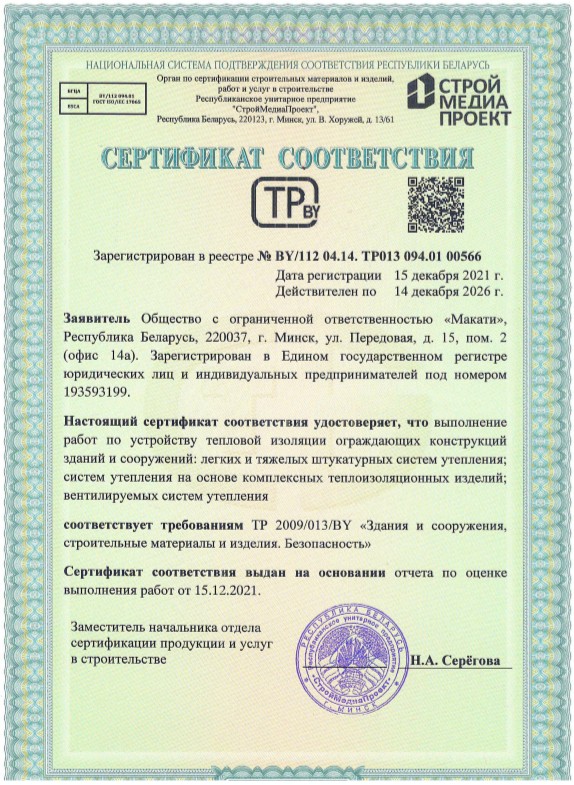с3